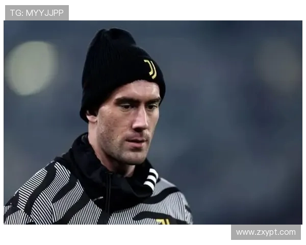 尤文冬窗准备出售弗拉霍维奇 拜仁曼联蓝军竞争报价